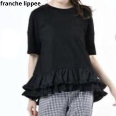 新品【franche lippee】 フリル付き黒半袖マーメイドチュニック 3L 新品【franche lippee】 フリル付き黒半袖マーメイドチュニック