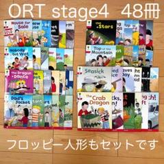 ORT EXPLORE 58冊　音源付　マイヤペン対応　高品質 オックスフォード ORT EXPLORE 58冊 音源付 マイヤペン対応 高品質 オックスフォード