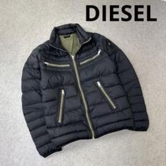 2025年最新】dieselダウンジャケットの人気アイテム - メルカリ
