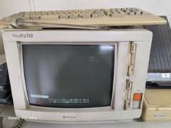 日立　ワープロ　レトロ　ブラウン管
