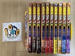 2025年最新】名探偵コナン 初版 帯の人気アイテム - メルカリ