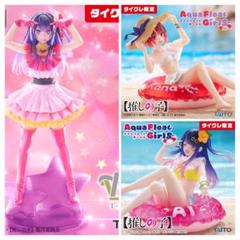 【推しの子】 Aqua Float Girls フィギュア 有馬かな 6つセット 31A5dI8GjBL.jpg_BO30,255,255,