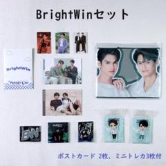 Cp ポストカード　サインつき　brightwin 2gether Cp ポストカードサインつきbrightwin 2gether