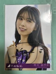 直筆サイン入り生写真 CUTIE STREET 古澤里紗 きゅーすと 直筆サイン入り 生写真