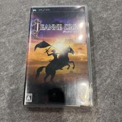 PSP ジャンヌ・ダルク
