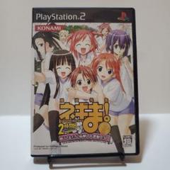 A43 魔法先生ネギま! 2時間目