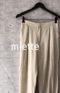 miette ミエット ☆ (レーヨン×麻) タック センタープレスパンツ