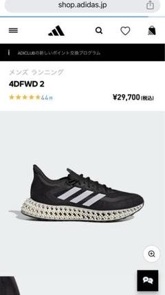 2025年最新】アディダス 4DFWD 3 ランニングの人気アイテム