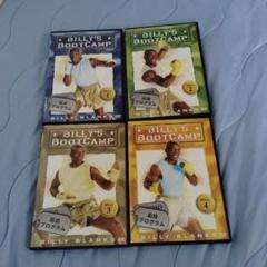 BILLY'S BOOTCAMP DVD 4枚セット