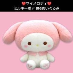 猫好 アイナナ でかモンぬい ナギ 新品未開封 猫好様専用 アイナナ でかモンぬい ナギ 新品未開封