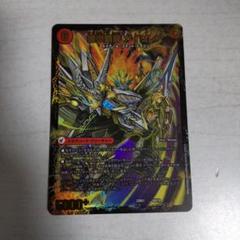 龍覇爆炎 未開封 Amazon.co.jp: タカラトミー(TAKARA TOMY) デュエル・マスターズ