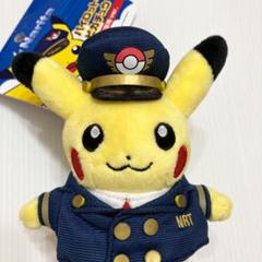 ピカチュウ　パイロットピカチュウ　成田空港
