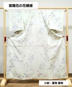 E2 紫陽花の花模様 銀彩 薄色 正絹 薄物 夏用 絽 紗 小紋 着物 32 E2 紫陽花の花模様 銀彩 薄色 正絹 薄物 夏用 絽 紗 小紋 着物