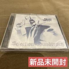 Neon white ネオンホワイト　サウンドトラック