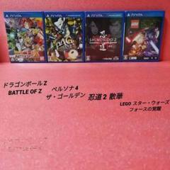 [PSVITA]人気ゲーム 4本セット★