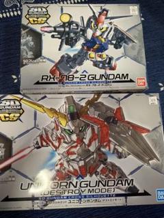 ガンプラ SDガンダム クロスシルエット2体セット おまけ付き