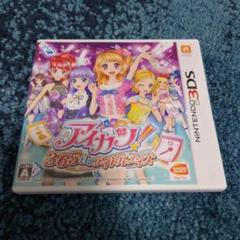 3DS アイカツ!365日のアイドルデイズ