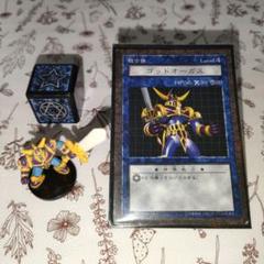 遊戯王　ダンジョンダイスモンスターズ　究極完全体・グレート・モス 遊戯王 ダンジョンダイスモンスターズ 究極完全態グレートモス