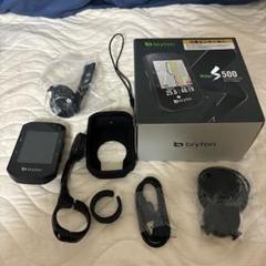 Bryton RiderS500 センサー類3種付き