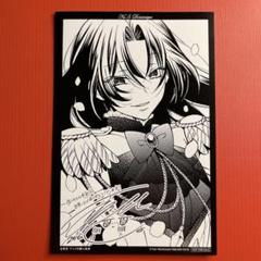 ヴァニタスの手記 7巻　サイン本　レア ガンガンJOKER編集部【公式】 on X: 