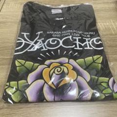 さらば青春の光　ステゴロツアー2023 ロンT 長袖Tシャツ　2枚セット さらば青春の光 2023ツアーTシャツ XL新品未開封 - メルカリ