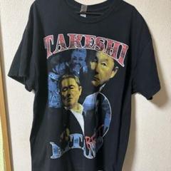 ビートたけし ラップt