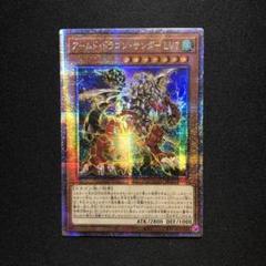 2025年最新】アームドドラゴン アジアの人気アイテム - メルカリ
