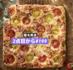 ABCクッキングレシピ こねない！トマトバジルフォカッチャ