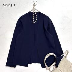 美品 ソージュ ショートニットノーカラージャケット ネイビー L