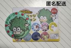 ヒロアカ アニマル 刺繍バッジ 轟焦凍 ジャンプ フェスタ - メルカリ