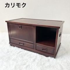 カリモク　ポットワゴン　お座敷ワゴン キャスター付き レトロ ビンテージ