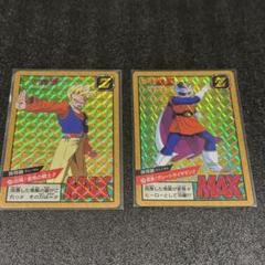2025年最新】ドラゴンボールカードダス premium set vol.2の人気