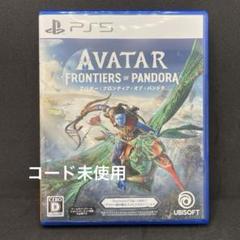 PS5 アバター:フロンティア・オブ・パンドラ