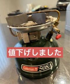 Coleman 508A700J シングルバーナーコンロ Coleman コールマン シングルガスバーナー スポーツスター 箱