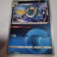 ポケモンカード　宝石包vol.2 シャワーズ　エラー？品 中国版 宝石包Vol.2 ポケモンカード シャワーズ - メルカリ