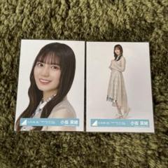 日向坂46  Just Water 小坂菜緒 生写真 ヨリ、ヒキ 日向坂 小坂菜緒 生写真 ヨリ - メルカリ