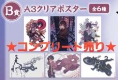 2025年最新】キノの旅 ポスターの人気アイテム - メルカリ