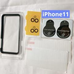 iPhone 11 ガラスフィルム (2枚) + カメラフィルム (2枚)