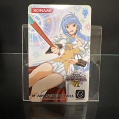 USA様　マジックアカデミーe-pass　アイコとサンダース クイズマジックアカデミー公式さんのe-amusementアプリ投稿詳細