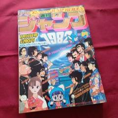 【当時物美品】週刊 少年 ジャンプ 1980年3号 4号 漫画 アニメ 当時物美品】週刊 少年 ジャンプ 1980年3号 4号 漫画 アニメ