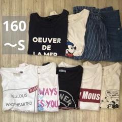【美品】160.S 女の子 夏服 9点セット まとめ売り ブランドあり