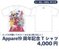 Appare!　タイダイTシャツ 2025年最新】Appareの人気アイテム - メルカリ