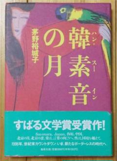 バービー・ファッション50年史 | Flying Books