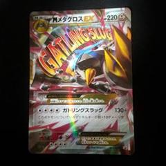 2025年最新】ライコウ 旧裏 psa10の人気アイテム - メルカリ