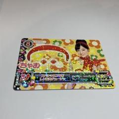 アイカツカード スペシャルコラボ 橋本環奈 まとめ売り ピンキー