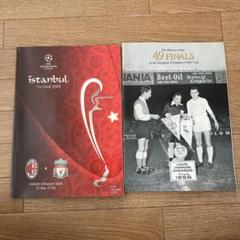 【イスタンブールの軌跡】UEFAチャンピオンズリーグ決勝 2005 プログラム イスタンブールの軌跡】UEFAチャンピオンズリーグ決勝 2005