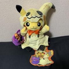 ピカチュウ ミミッキュ衣装 ぬいぐるみ 2019年のハロウィンピカチュウ ピカチュウ ミミッキュ衣装 ぬいぐるみ 2019年のハロウィン