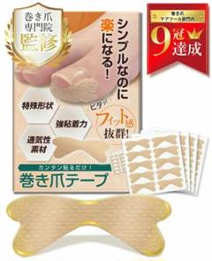 ⭐︎薬用爪ジェル3箱セット⭐︎爪トラブルの方も必見！