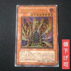 2025年最新】ラヴァゴーレム レリーフの人気アイテム - メルカリ