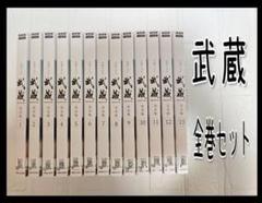 大河ドラマ 武蔵 DVD レンタル